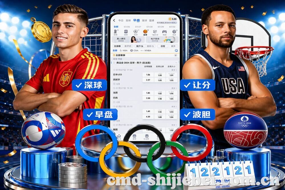 世界杯赔率 关于我们